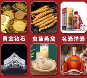 泉州市回收黄金