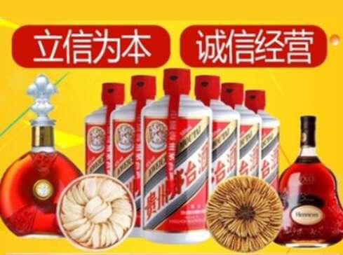 泉州市回收礼品虫草洋酒